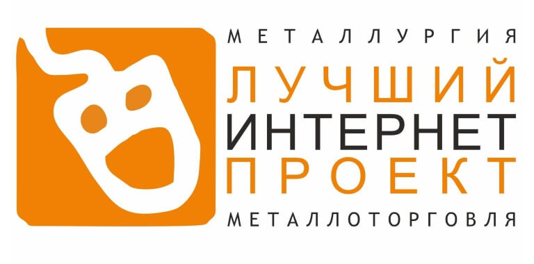 Центр Металлокровли участвует в конкурсе на лучший интернет-проект