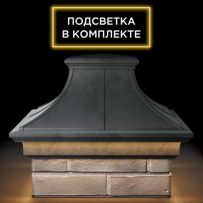 Колпак Монблан Премиум Серый с подсветкой на столб 1.5 кирпича фото 1