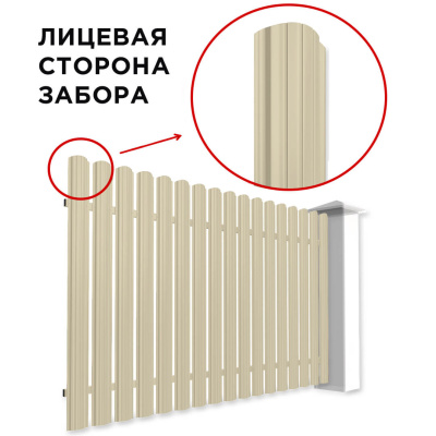 Забор штакетник Полукруглый RAL 1015 Слоновая Кость односторонний спереди